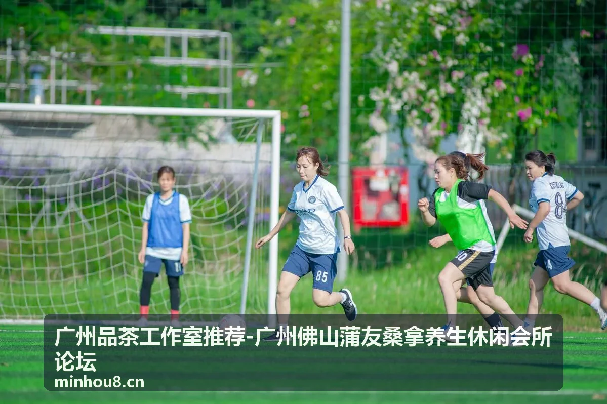 广州佛山蒲友桑拿养生休闲会所-栖心会所休息区